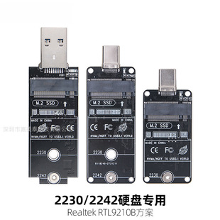 m.2�DUSB3.1�D�Ӱ忨ֱ��ʽA type-c�̑B�PNVMe NGFF�p�f�h2230