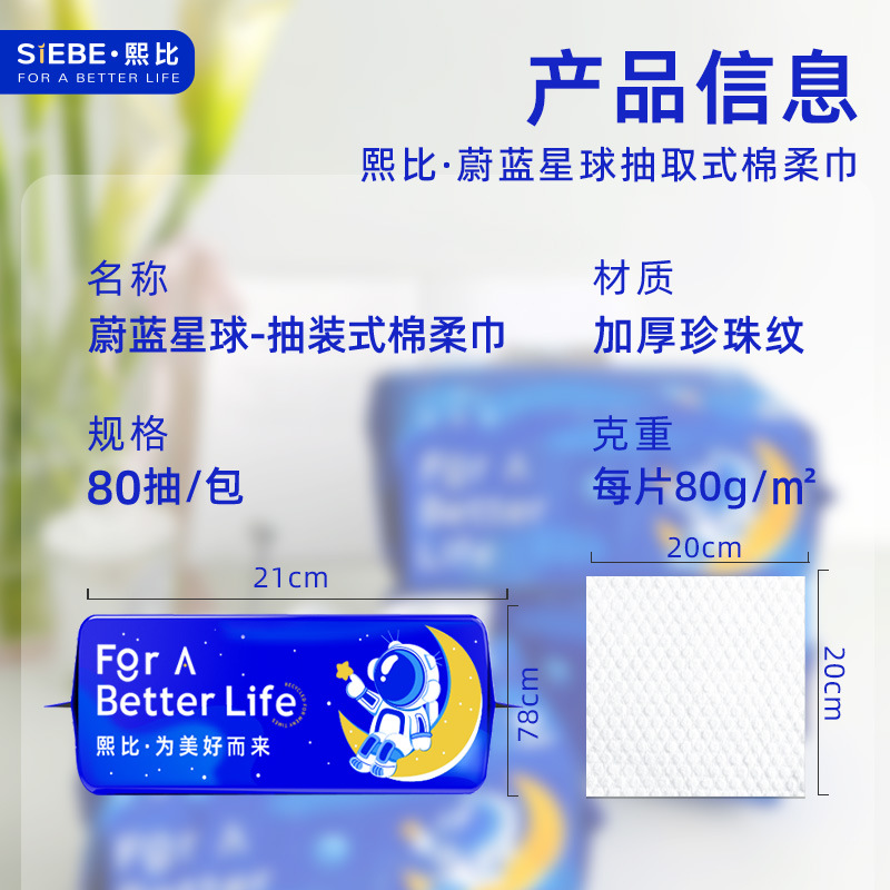 煕比月光宝箱使い捨て純綿洗顔タオル美容院卸売り特大特厚代理公式店