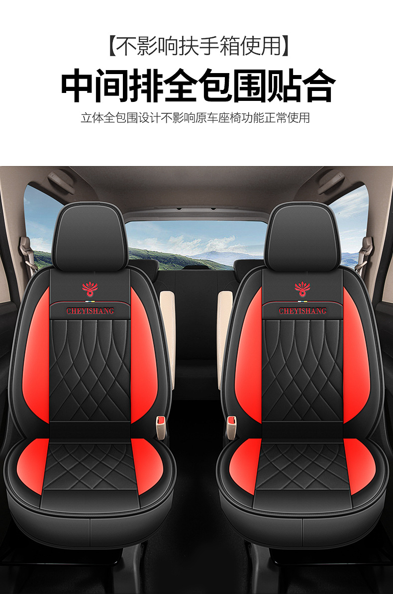 Wuling Hongguang S special car seat cover is suitable for all seasons, fully surrounded by full leather, five-seat seven-seat seat cover, seat cushion cover
