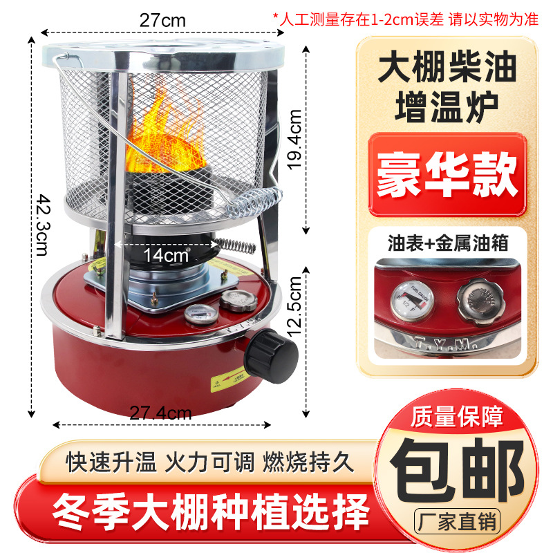 invernadero horno de calentamiento diesel calentamiento artefacto de invierno granja horno de calentamiento equipo de calentamiento al aire libre calentamiento