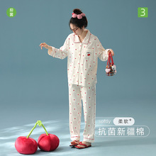 【抗菌新疆棉】秋季新款纯棉睡衣女士长袖樱桃拉架a类家居服套装