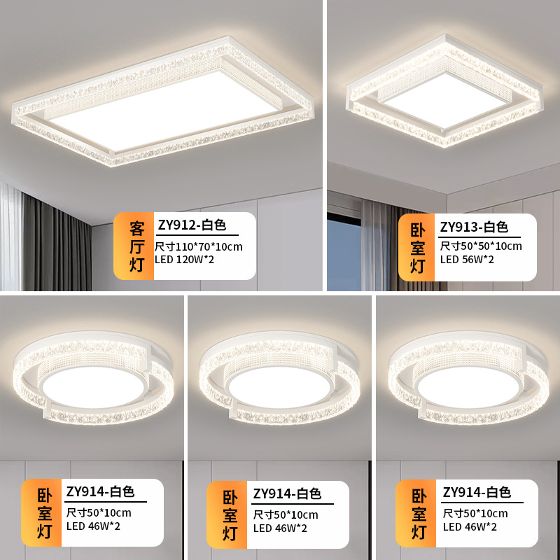 Lámpara de sala de estar minimalista de estilo italiano, lámpara de techo, atmósfera simple moderna, lámpara de dormitorio de espectro completo, paquete de lámpara para toda la casa