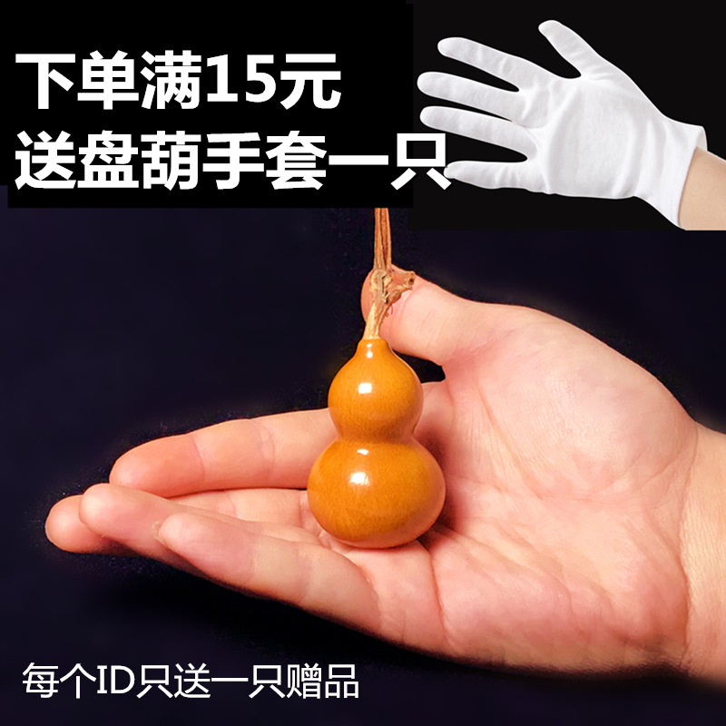 OD59 wholesale high-quality natural mini gourds with pulp, old gourds, hand-twisted small gourds, pieces of Caolijin