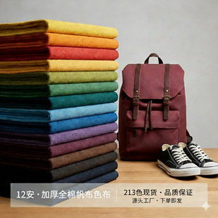�S��ȫ��12������ 2*2�ֲ���Ⱦɫ�����ִ�����ɫ12������ �ɶ���