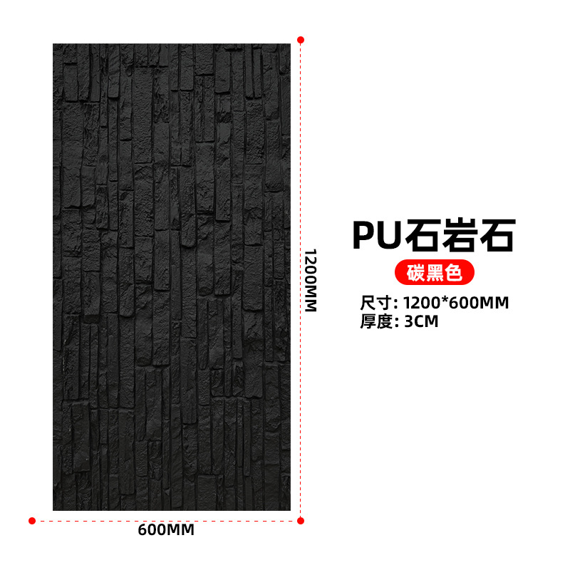 Pu ligero piedra piedra hongo piedra cultural TV pared de fondo ladrillo de pared exterior PU piedra roca nuevo material decorativo