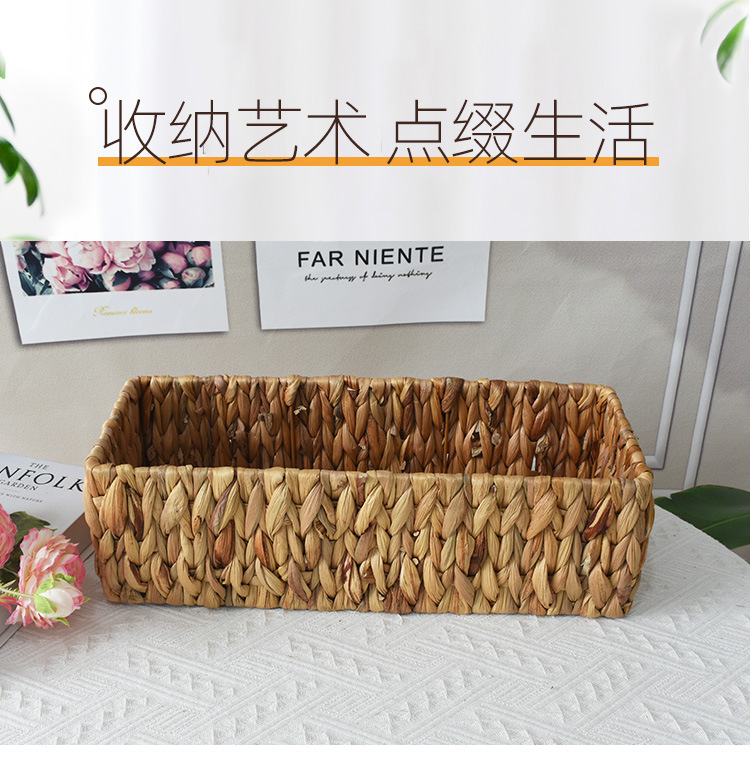 水葫芦长方收纳篮详情页_01.jpg