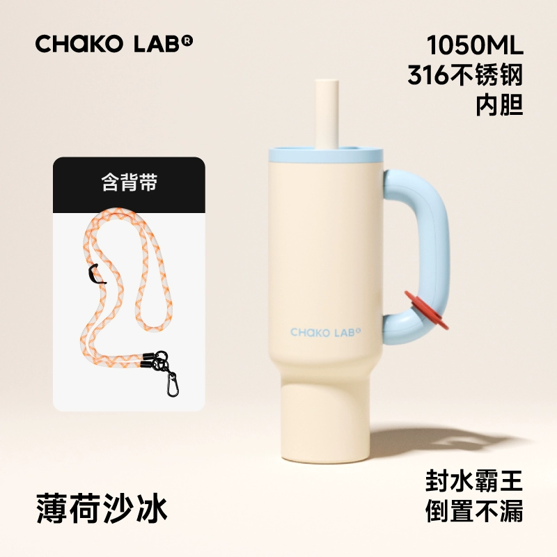Straw, high quality capacious universal glass with glass