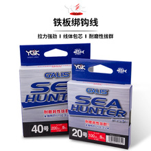 �ձ�YGK SEA HUNTER �F�彉�h���������h�K�P������ĥ�Ӿ��tɫ5��