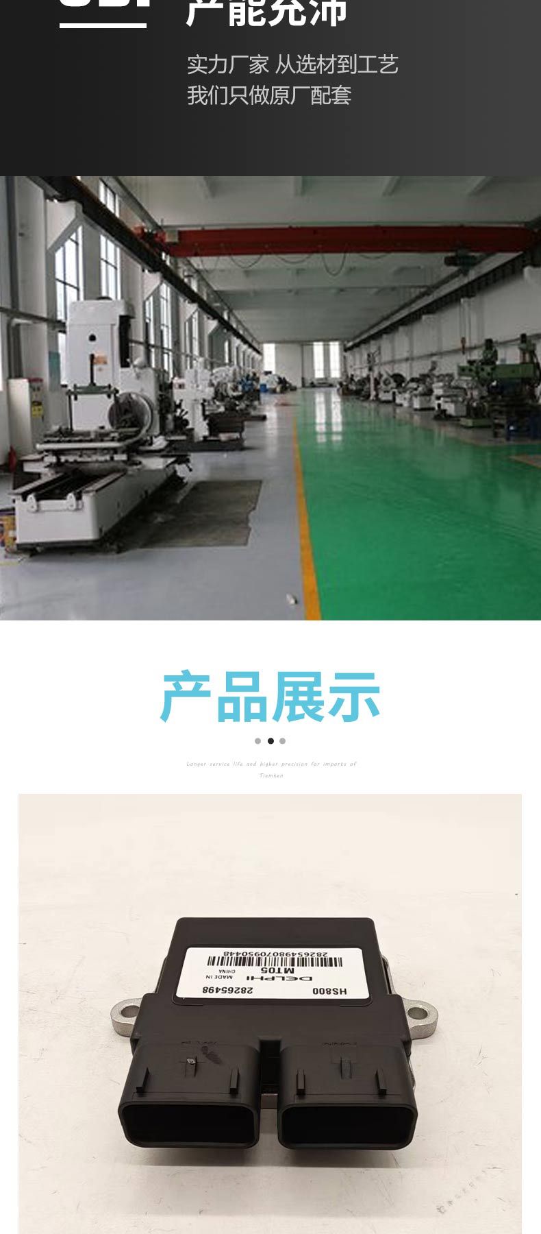 Cross-Border Applicable Product: Huansong Hs800Ecu, 39200-116-0000 Igniter