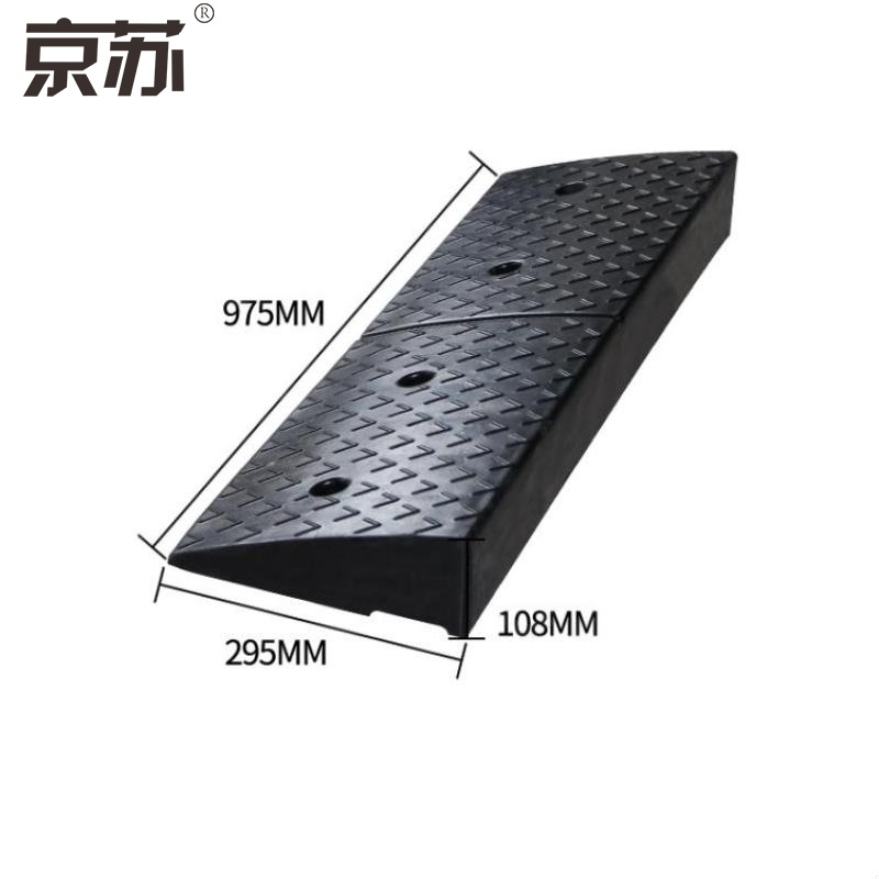 京苏 JTT1259 马路牙子斜坡垫减速带 橡胶路沿坡，97.5*29.5*10.8