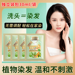 ����Ⱦ��ֲ����ȻȾ�l����ڲ�մ�^Ƥ�w�װl��Ů�Լ�Ⱦһ�����l