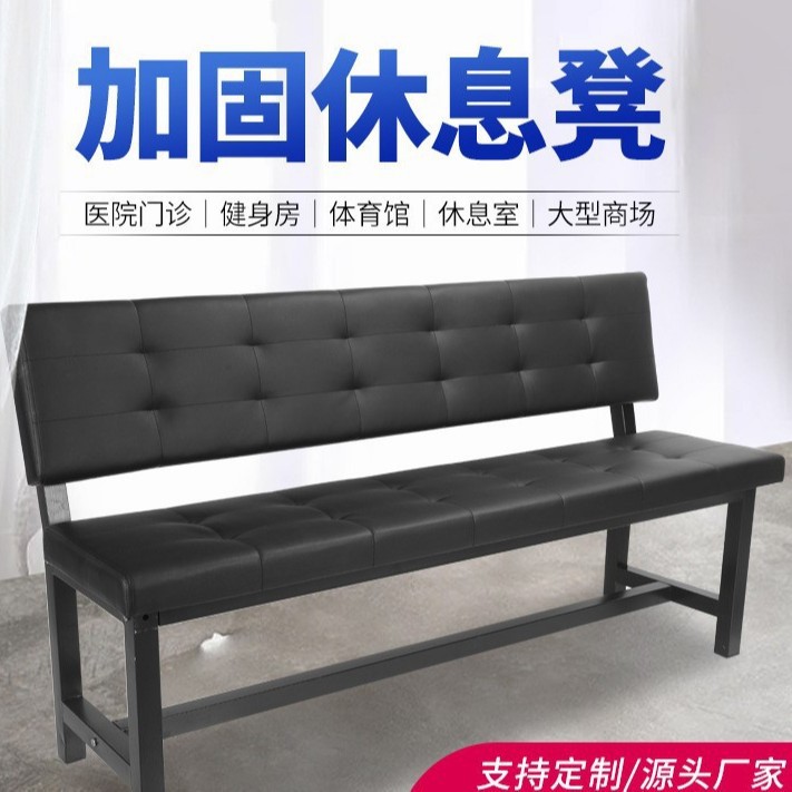 等候椅沙发椅健身房休息长条凳医院联排输液椅软包靠背长条椅诊所
