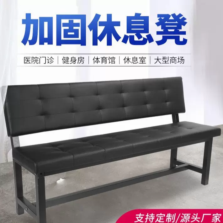 等候椅沙发椅健身房休息长条凳医院联排输液椅软包靠背长条椅诊所