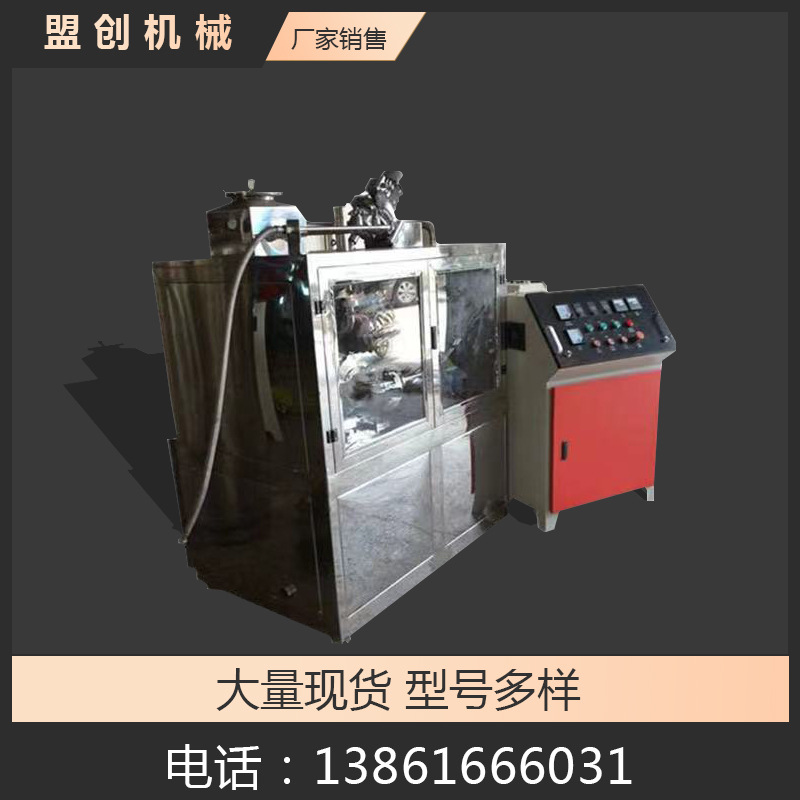 卡拉胶冷冻磨粉机 低温液氮万能磨粉机 多功能冷冻式磨粉机