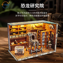 恐龙研究院diy小屋3d立体拼图木质拼装模型手工积木儿童益智玩具