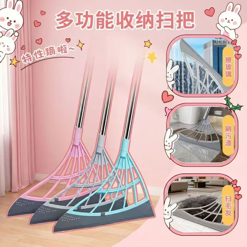 Korean high-tech magic broom, floor sweeper and wiper for home and bathroom, non-stick hair broom, silicone mop