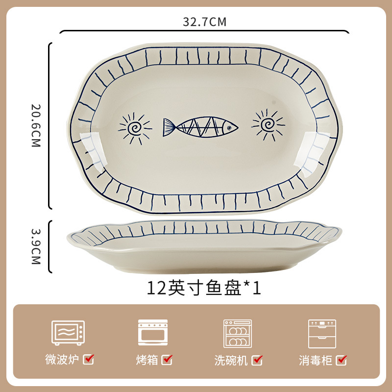 해피 피쉬 13inch 피쉬 플레이트