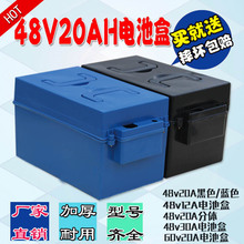 늄�܇��݆܇늳غ�48v20ah�ƿ��60v20ah늳غ����⚤�Ӻ�ͨ�ÿ�