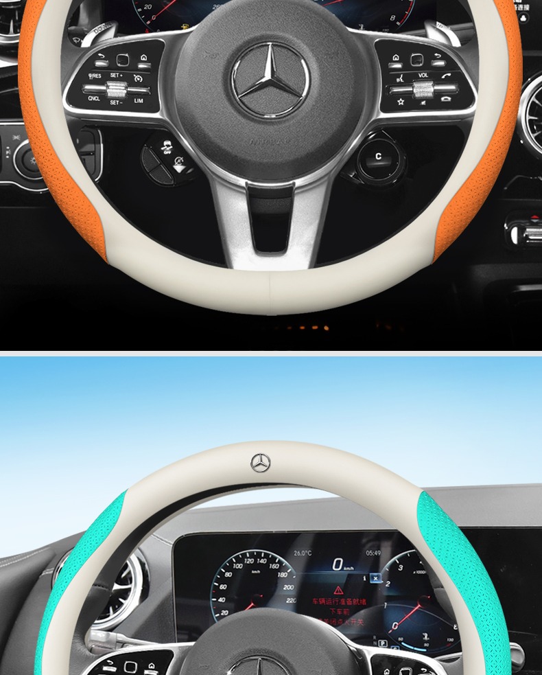 Mercedes-Benz turning steering wheel cover C200C260L E260E300L GLA200 GLC260 GLE350 handle cover
