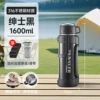Black suspenders, 1600 ml