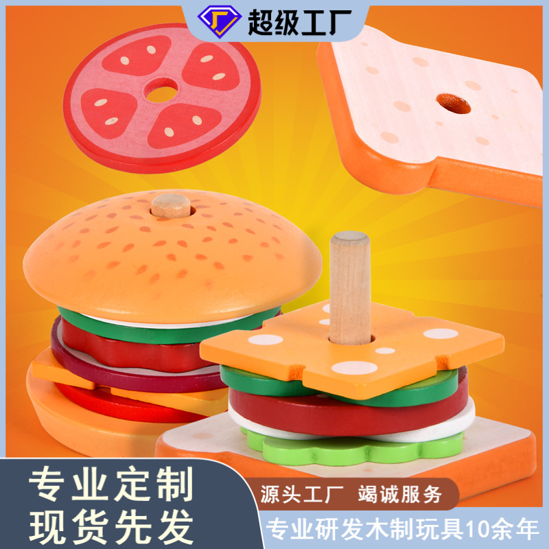 Los niños transfronterizos de simulación de madera jugar casa hamburguesa papas fritas sándwich columna juguete educativo divertido traje de cocina