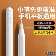 ͨݹPipad|عP֙C|P^mOoppoС5NĤ