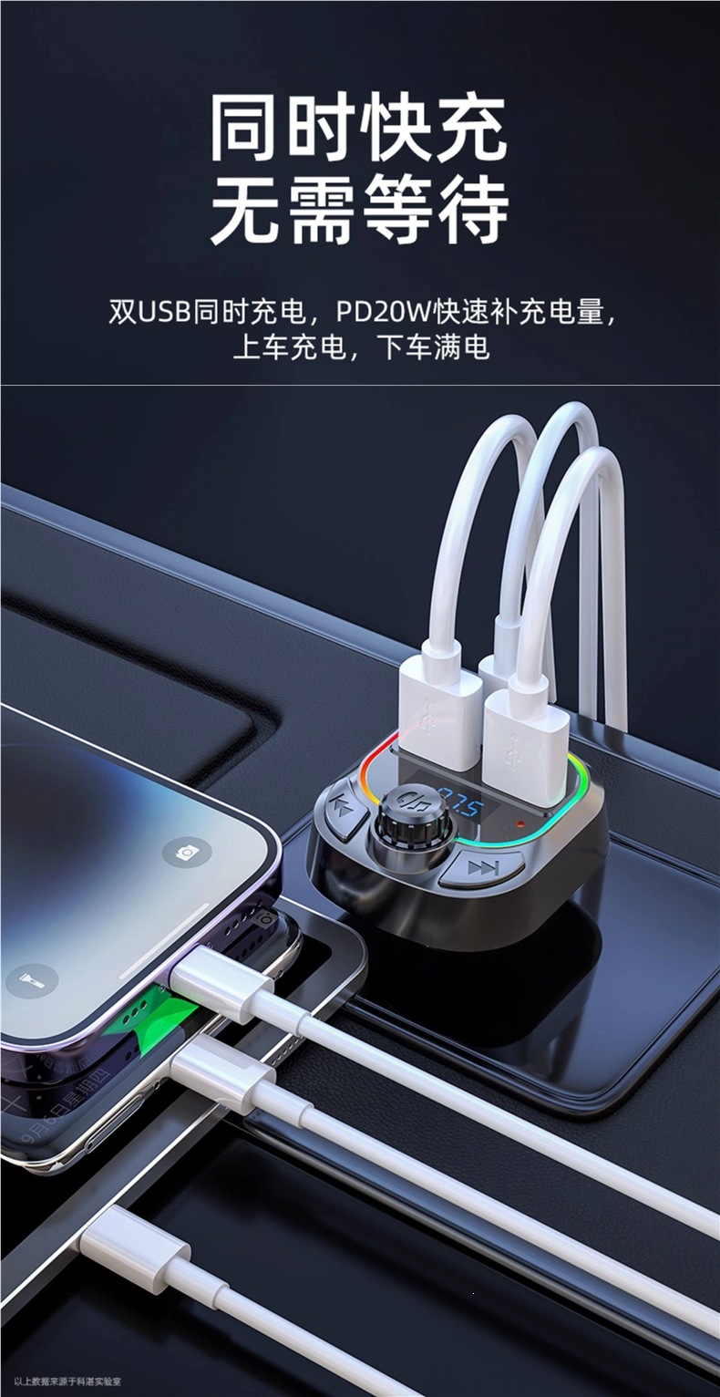 Kozhan Car MP3 Bluetooth Receiver Car Charger Hands-Free Calling Music Player USB Drive Lossless Sound Quality Player