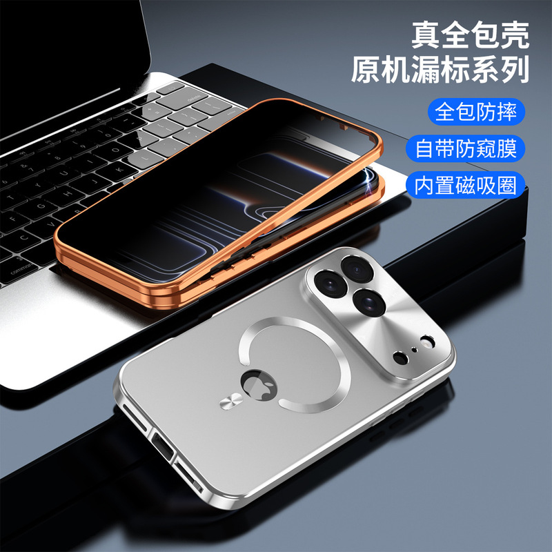 Cross-Border Apple 17 Pro Max Phone Case with Anti-Peep Clip, Magnetic Metal Full-Cover Glass, Original Color Protection Cross-Border Apple 17 Pro Max Phone Case with Anti-Peep Clip, Magnetic Metal Full-Cover Glass, Original Color Protection