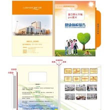 �����w�z�����׶����tԺ�����z���׶������y�w�z����ļ���ӡˢ