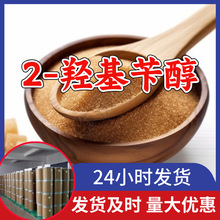 2-�ǻ��д� ˮ� ����ֱ����ҵ�������˿����ϵۻظ���ʱ�㽭