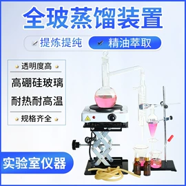 教学演示用品;教学仪器;其他实验室品