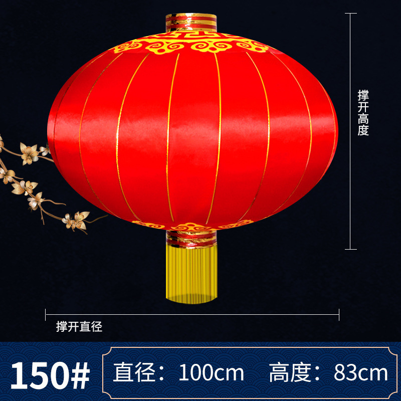 灯笼铁口灯笼春节中秋元旦喜庆装饰户外防雨绸缎灯笼广告大红灯笼|undefined
