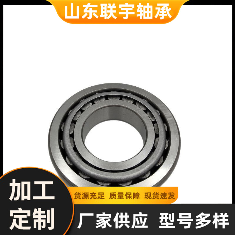 适用于约翰迪尔 238447 0002384470 238912 238395 圆锥滚子轴承