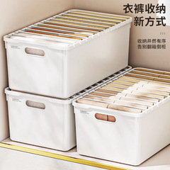 衣類ズボン収納ボックス箪笥分格層服収納ボックス長ズボン収納家庭用衣類整理ボックス