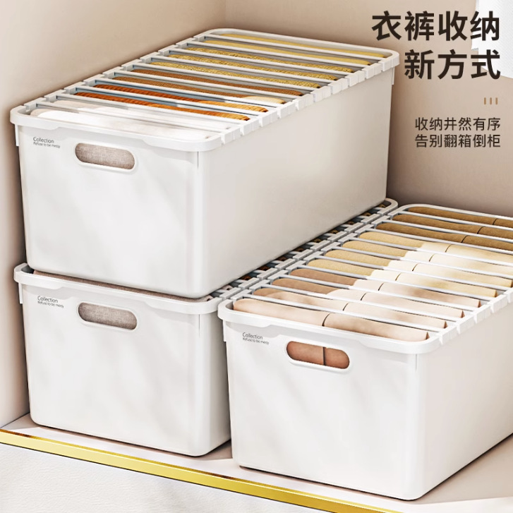 衣類ズボン収納ボックス箪笥分格層服収納ボックス長ズボン収納家庭用衣類整理ボックス|undefined