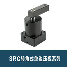 杠杆气动缸工装夹具旋转夹紧转角下压90度ALC40/JGL/SRC/ACKD25LR