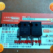 RHRG6060 MUR6060 RURG6060 快恢复二极管