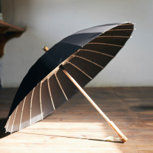 中国风24骨长柄雨伞女森系复古简约直柄伞男女个性潮流古风长柄