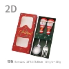 Silver D model-2PCS
