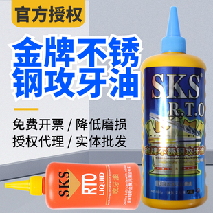 SKS���P� �~�X ������ ���z�� ���z�������������500ML