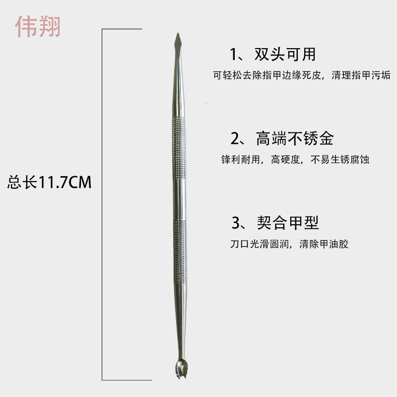 Exfoliating sharp manicure tools set for manicure stainless steel…