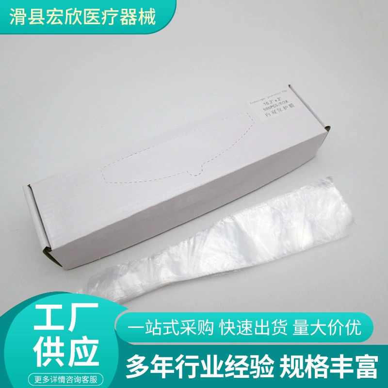 Стоматологический эндоскоп защитная пленка оральный одноразовый эндоскоп Ручка рукав Защитная крышка пленка PE Стоматологический материал