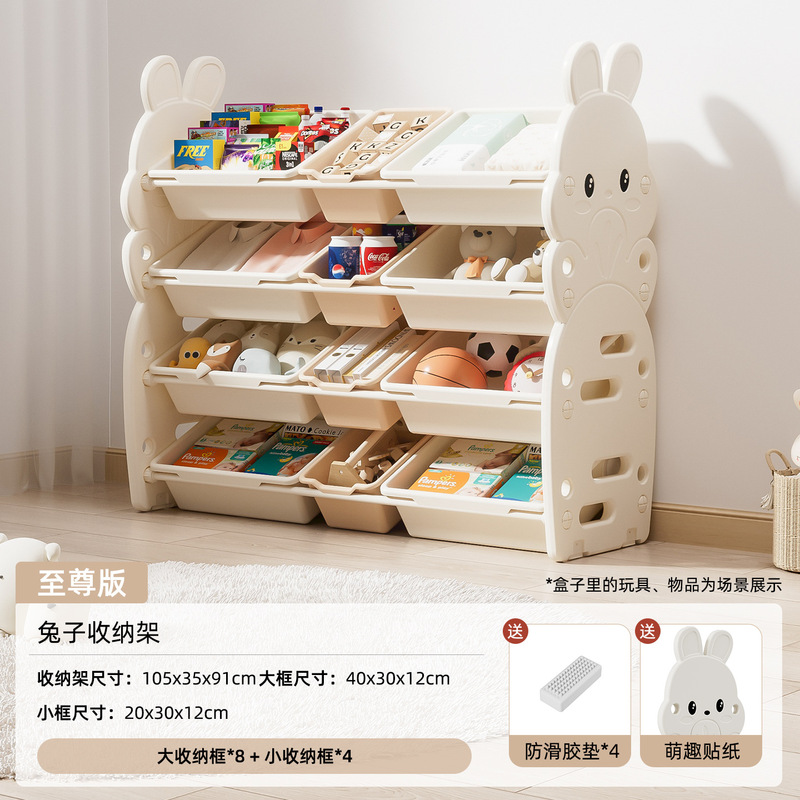 批发客厅靠墙落地儿童玩具储物置物绘本蒙氏宝宝塑料组合收纳架柜|undefined