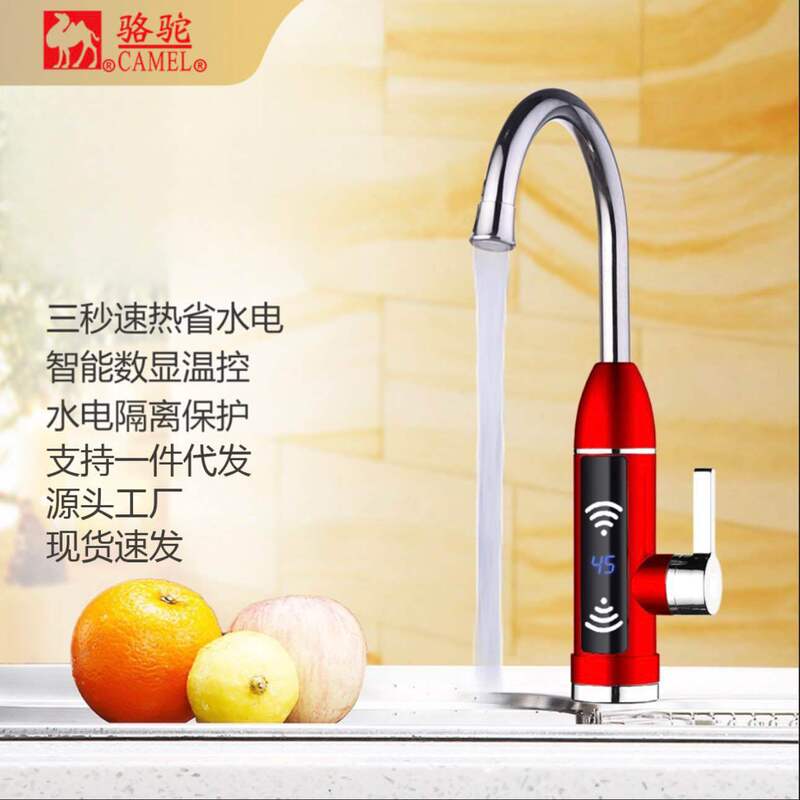 カスタマイズされた温水蛇口、給湯器、食器洗い、シャンプー、インスタント温水蛇口、3秒で急速加熱、電気温水|undefined