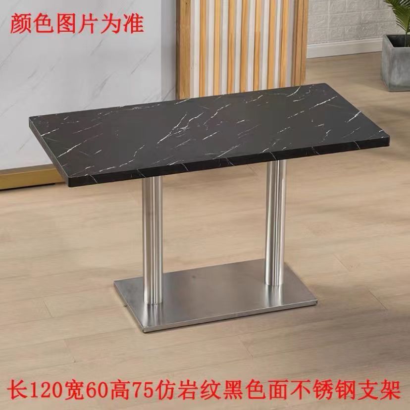 Table Dining Commercial Dining Table Hotel Restaurant Milk Tea Shop Breakfast Snack Shop Noodle Restaurant Fast Food Dining Table and Chair Combination