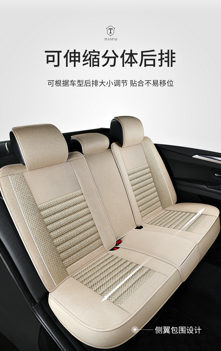 Car Seat Cushion, Universal for All Seasons, New Linen Fabric Seat Cover, Fully Enclosed Special Seat Cushion, Summer Breathable Seat Cover