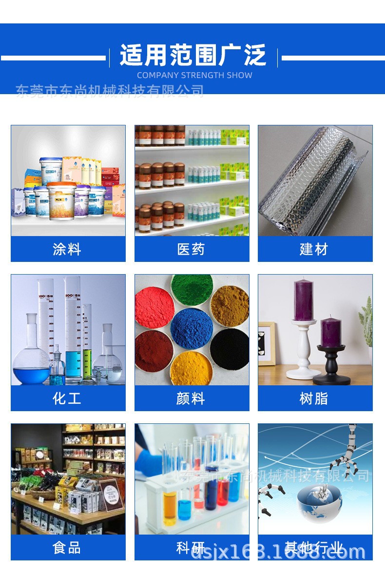 应用范围广泛.jpg