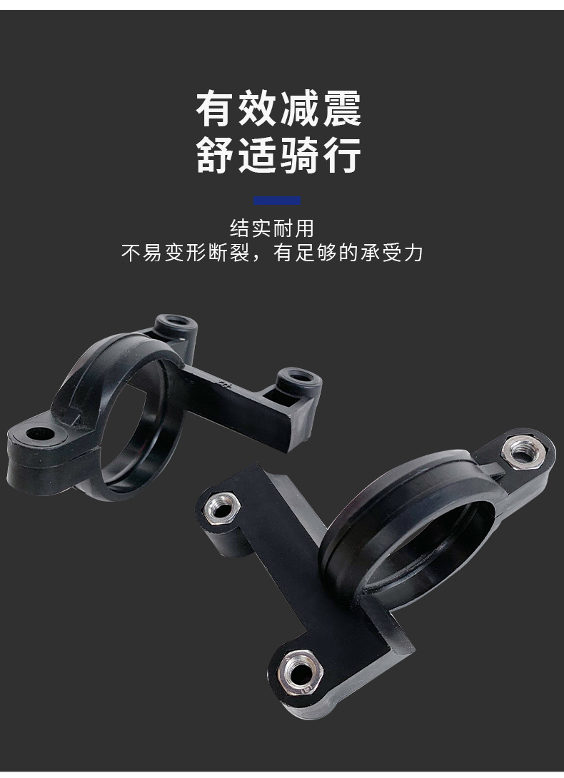 Electric Vehicle Front Mudguard Pedal Electric Motorcycle Modification Shock Absorber Buckle Ring Motorcycle Bracket Xunying Thunder King Holder
