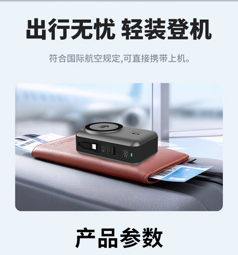 qi2.2 Semi-Solid 65W Fast Charging Magnetic Wireless Power Bank with Built-in Retractable Cable Notebook Mobile Power Supply