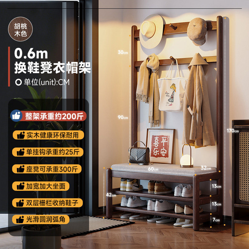 60cm 호두색상| 가볍고 고급스러운 소프트 시트 쿠션